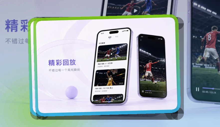 金年会体育资讯入口，手机端操作轻松
